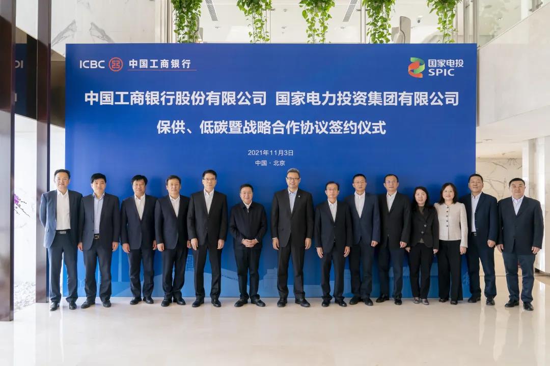 1636084818123521.jpg 微信图片_20211105120006.jpg